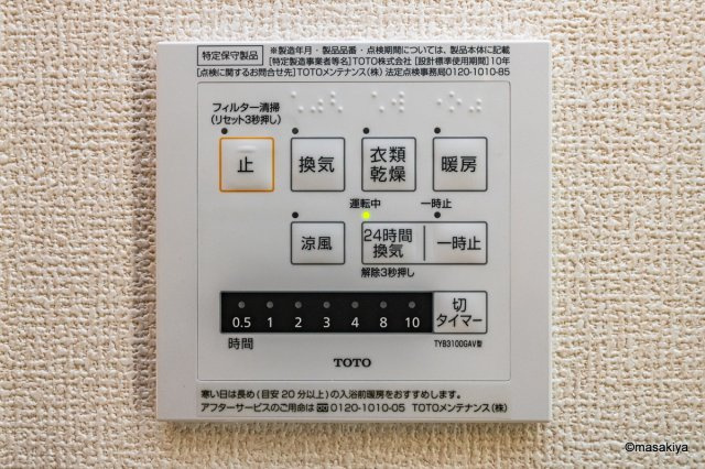 グランスクエア　Ⅰ番館の浴室