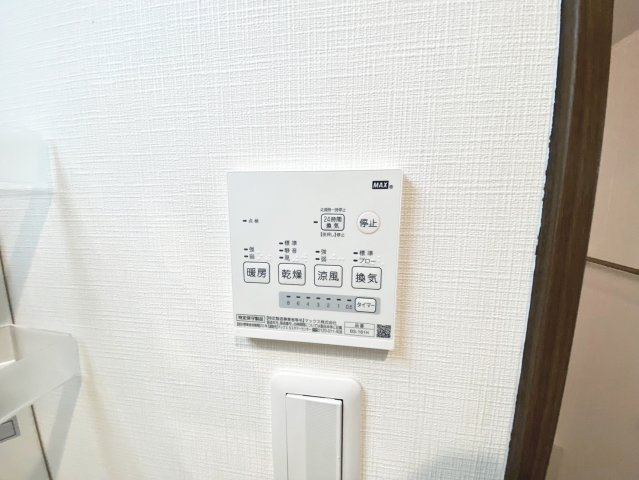 AILE宝塚Ⅲの設備|※同建物の類似写真となります。