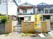 尼崎市栗山町2丁目売り土地の画像