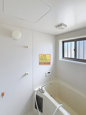 【浴室】 | ベルノース水押