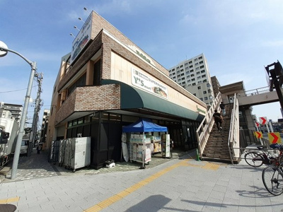 【周辺】 | スアヴィス三ノ輪 | ワイズマーケット三ノ輪店まで464m