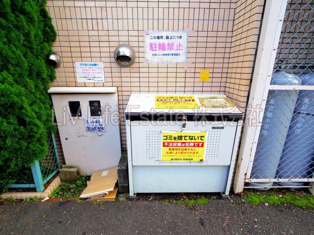 日神パレス田無第二(ニッシンパレスタナシダイニ)