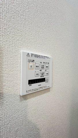 キングマンション此花Ⅱの冷暖房・空調設備|浴室暖房換気乾燥機