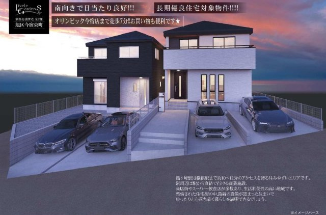 歴史ある街並みと自然が残る住環境。18帖超LDKを備えた全2棟分譲★仲介手数料無料★