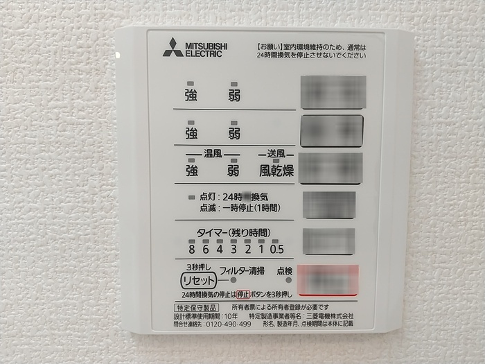 セッテのその他|セッテ　設備