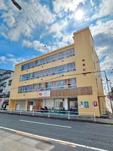 幸和ビル