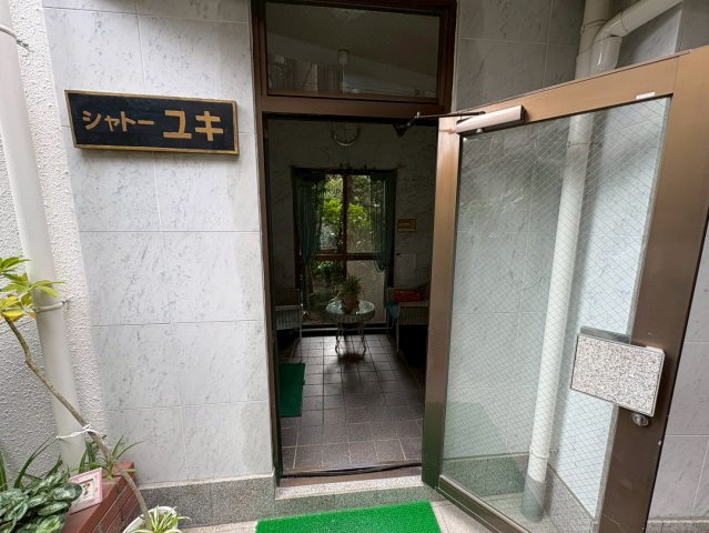 シャトーユキのエントランス