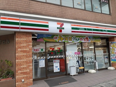 【周辺】 | フロレスタ | セブンイレブン登戸新町店まで260m