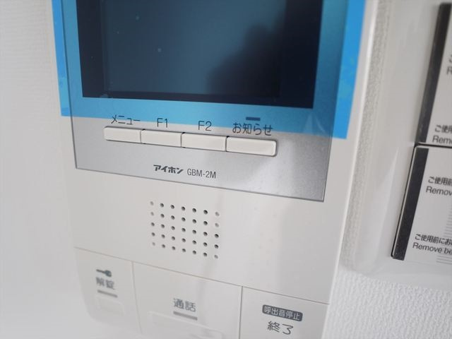 エステ浅草壱番館のその他