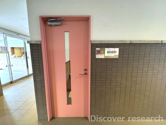 聖蹟桜ヶ丘和田ハウスのその他共用部分|【キッズルーム】
