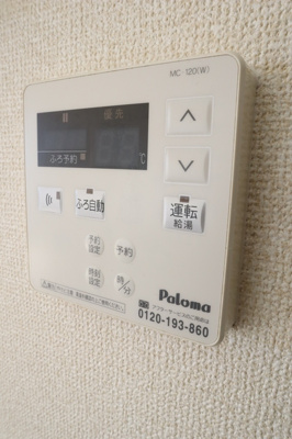 【設備】 | キャッスルリオ