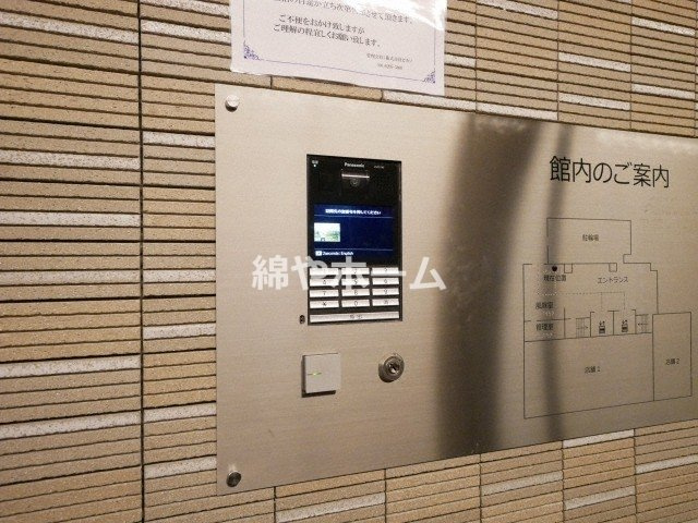 W.O.B.KYOBASHIのセキュリティ