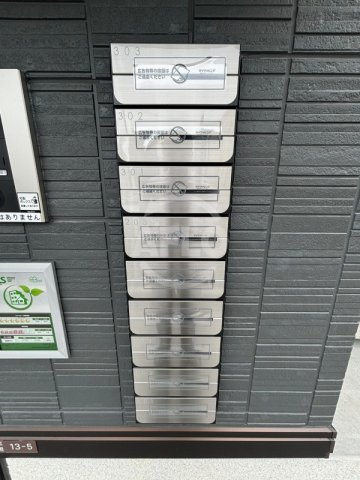 PassaroGrande墨江EASTのその他共用部分|PassaroGrande墨江EAST　メールボックス