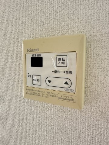 【設備】