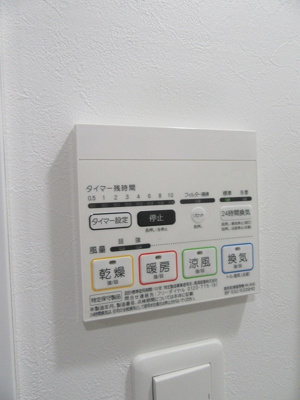 【設備】 | アンベリール三ノ輪