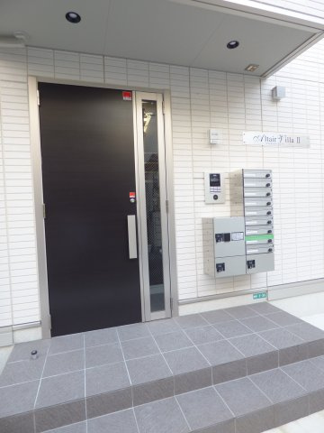 【エントランス】アルタイルヴィラⅡ