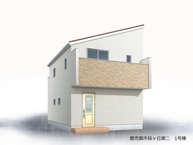 新築　桜ケ丘5-21-4　1号棟
