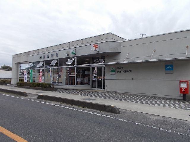 コリーヌ梅花の周辺|岩田郵便局まで650m