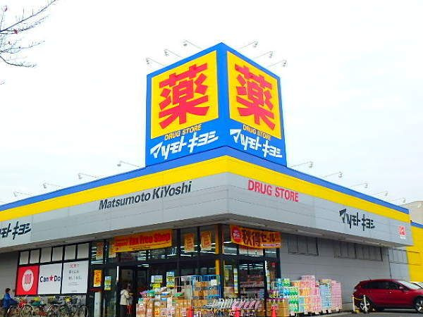 エクレールのその他