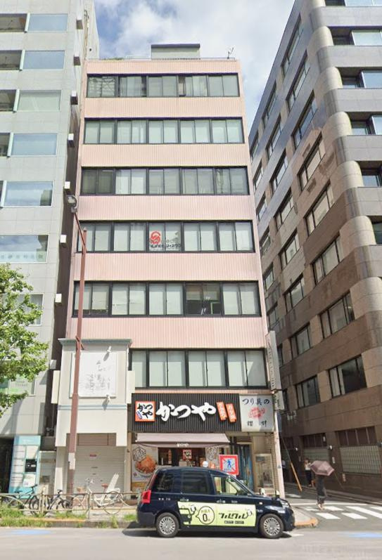 千代田区鍛冶町１丁目の事務所