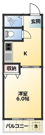 小嶋ハイツ