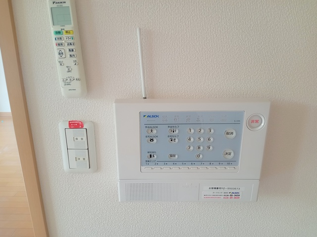 （シニア限定）コンフォート光が丘のセキュリティ|ALSOK見守りコントローラー／ホームセキュリティー付