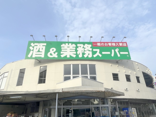 （シニア限定）コンフォート光が丘のその他|マルエツ