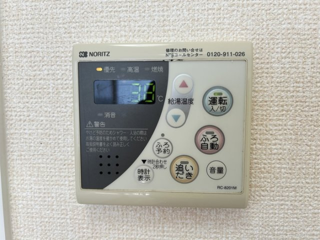 ソレアードⅤの設備|追い炊き機能付き