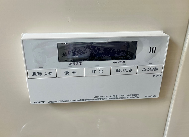 上鷺宮戸建の設備