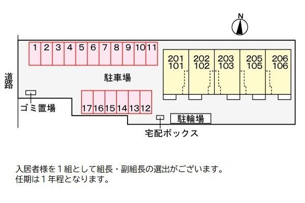 セレーノ・梨花の駐車場
