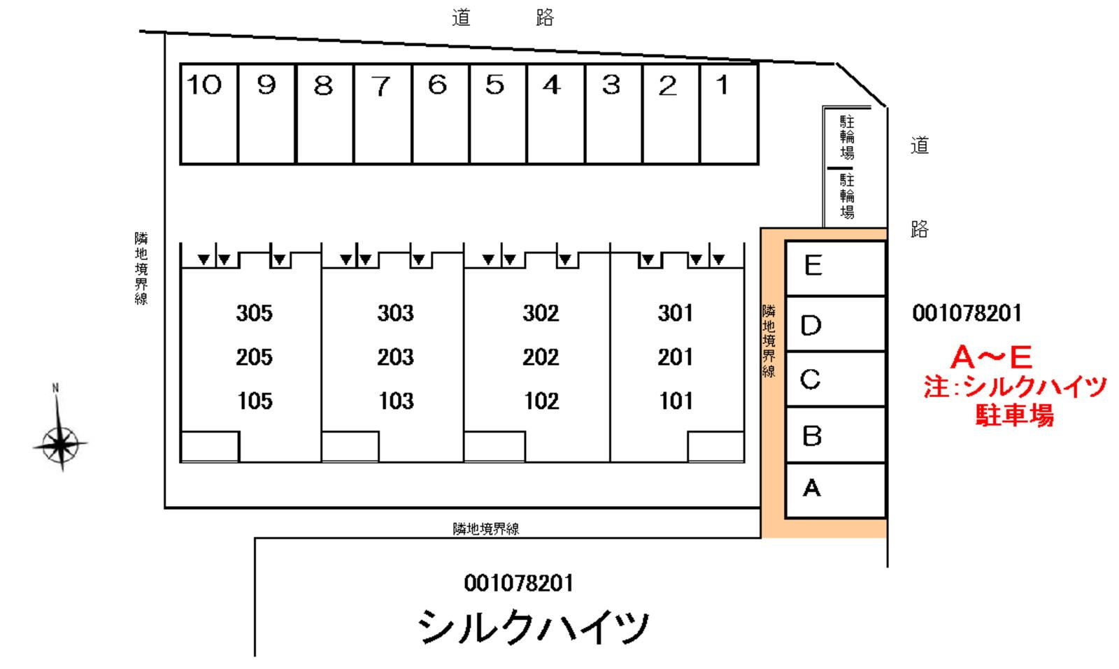 シャンティイの駐車場|駐車場に車を止められます