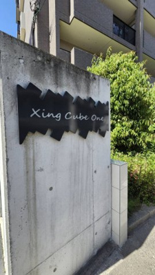 【その他】 | Xing CUBE ONE