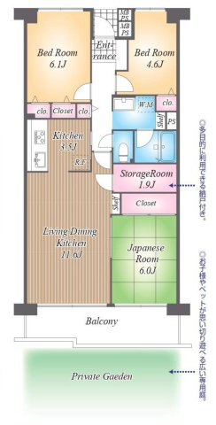 府中市押立町１丁目の中古マンションの間取り