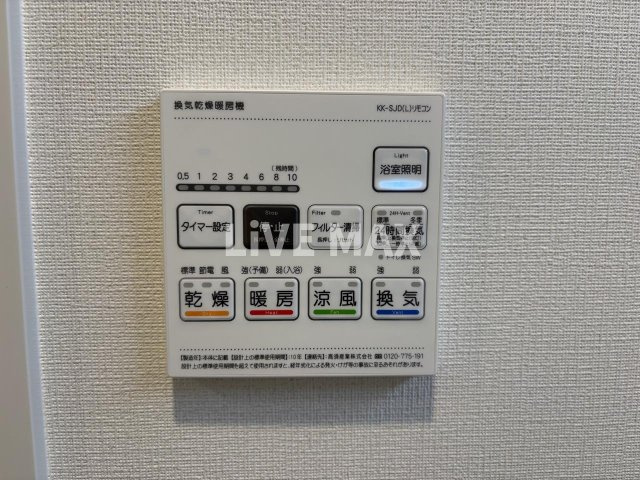 【設備】セイワパレス吹上公園