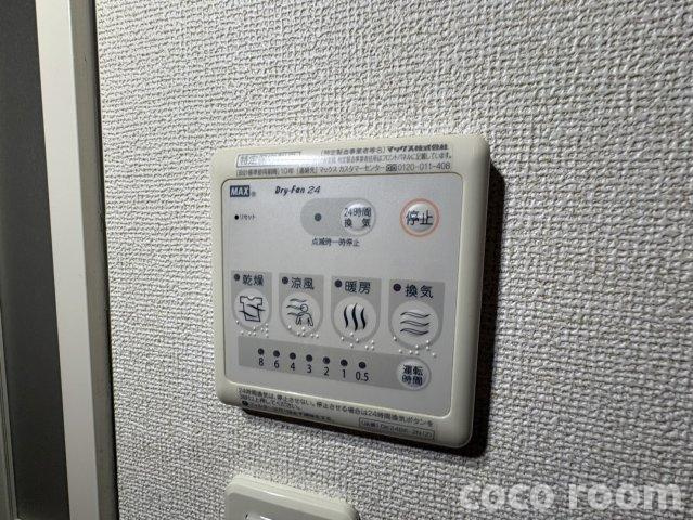 クラールの設備