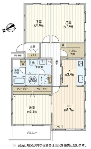 調布市西つつじケ丘１丁目の中古マンション