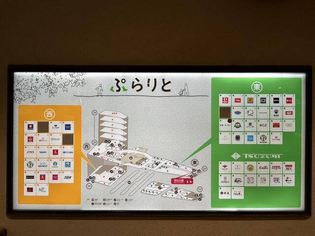 ぷらりと（複合ショッ…まで160m