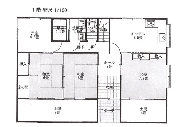 高崎市倉渕町水沼1238-1,-2