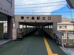 北区東十条４丁目の店舗事務所の周辺