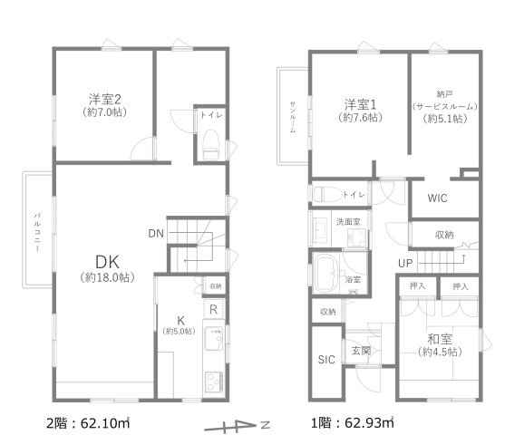 藤沢市片瀬山五丁目戸建