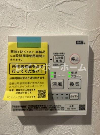 シエラグランデ亀有の設備