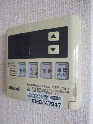 【その他】 | セゾン平出
