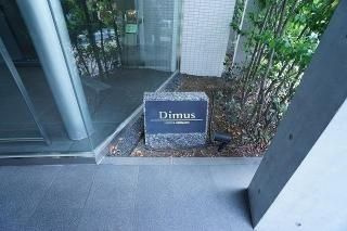 【エントランス】ディームス渋谷本町