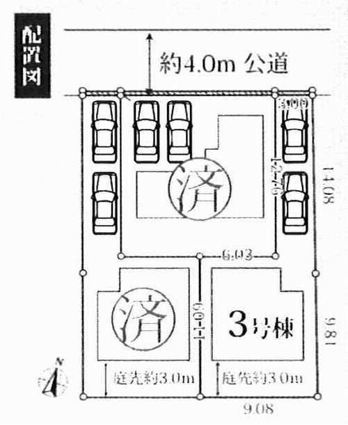 平塚市東中原8期　新築戸建全3棟　3号棟の区画図