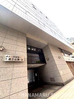 ストークタワー大通公園Ⅲのその他共用部分|＊当日ご案内可＊ご希望の物件まとめてご案内！弊社が掲載していない物件でもOK♪お気軽にご相談ください ♪お電話でのお問合わせがスムーズ♪