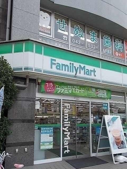 ファミリーマート秋川…まで130m