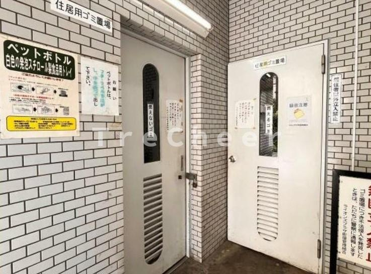 ライオンズプラザ町屋のその他共用部分