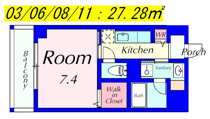 【間取り】 | プロニティヒル | お部屋の間取りです＾＾