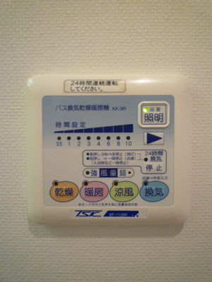 【設備】 | ＫＤＸレジデンス雪谷大塚