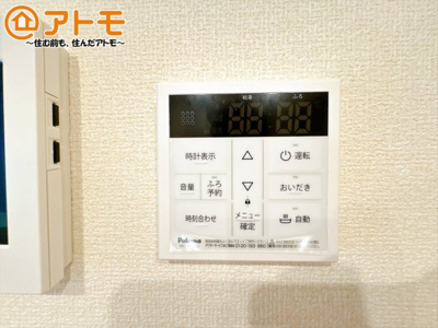 【発電・温水設備】 | 沼津市下河原町　新築一戸建て　全1棟 | 忙しくてもボタン一つでお湯をはることができるので便利です♪